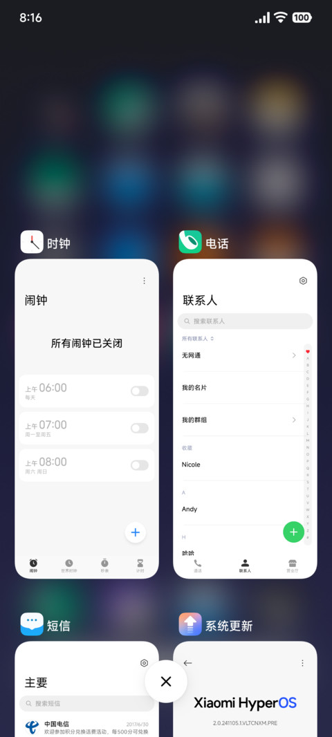 时序 screenshot