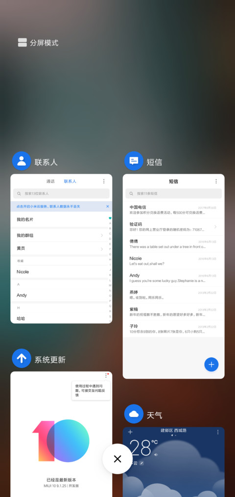 White screenshot