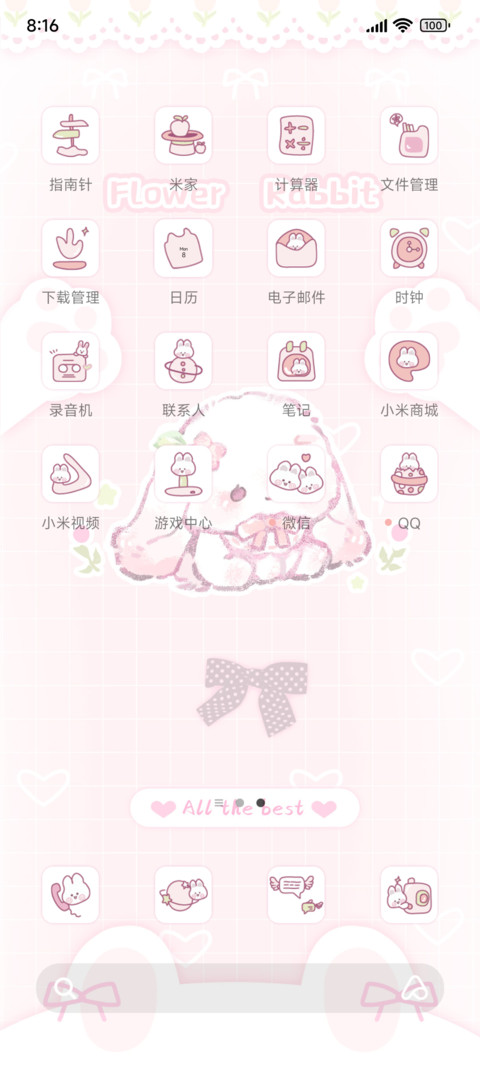 花园软萌香香小兔 screenshot