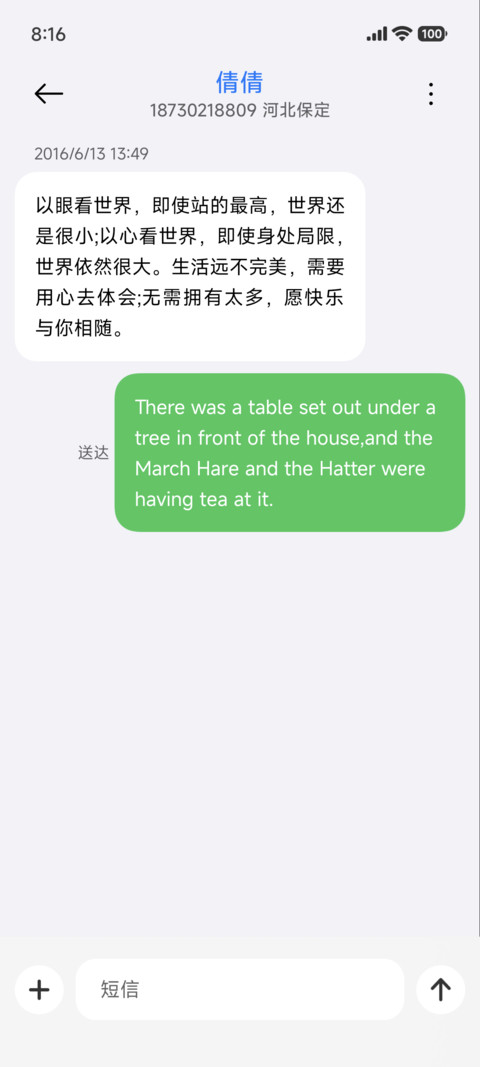 视频 超级光感OS screenshot