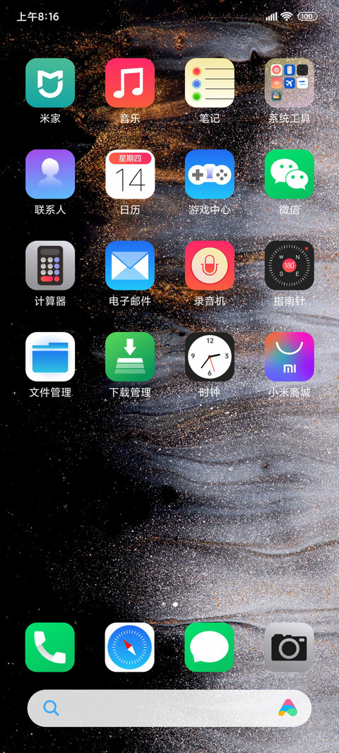 one pro screenshot