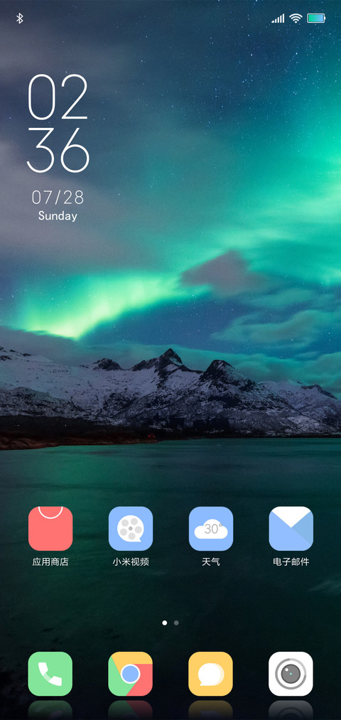 极光 screenshot