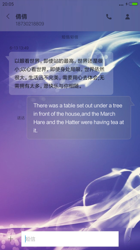 幸福的摩天轮约定 好评返现 screenshot