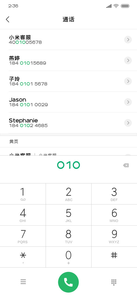 锐艺黑 screenshot