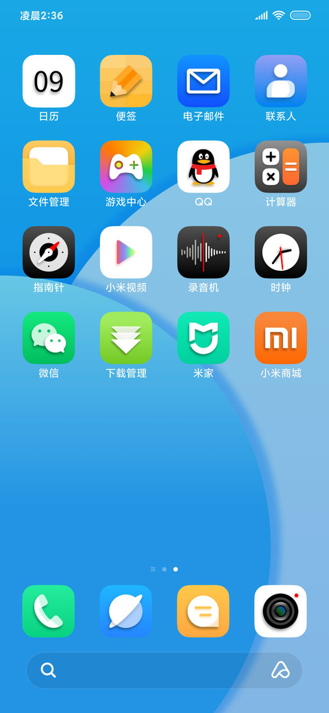 幻影之境 screenshot