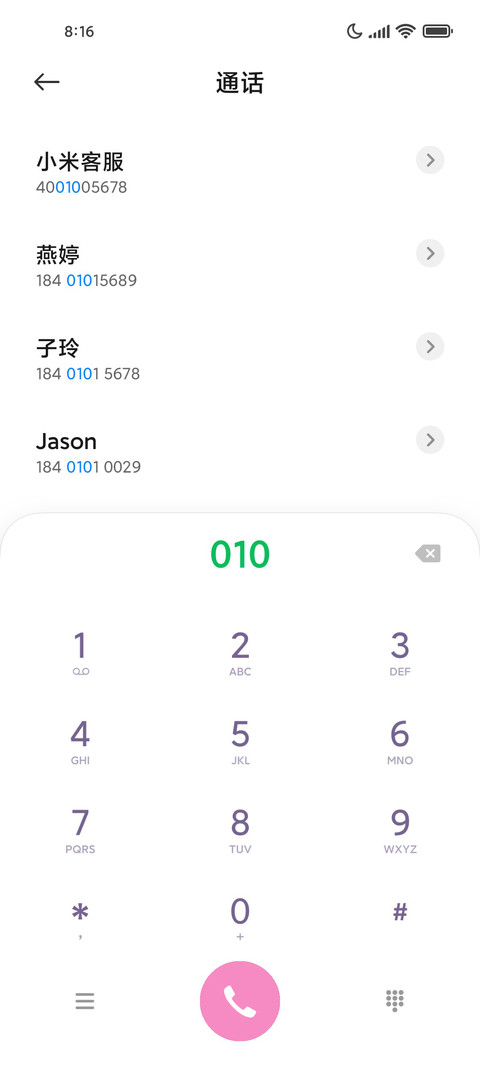 蒸汽波美少女组件 screenshot