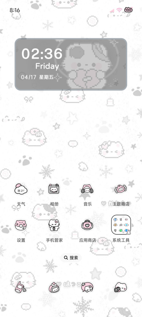 亚系 拼豆小黑猫 screenshot