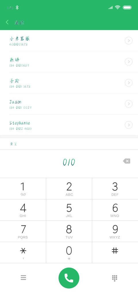 雨雾青森 screenshot