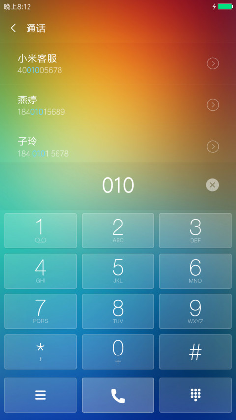 七彩云雾 screenshot