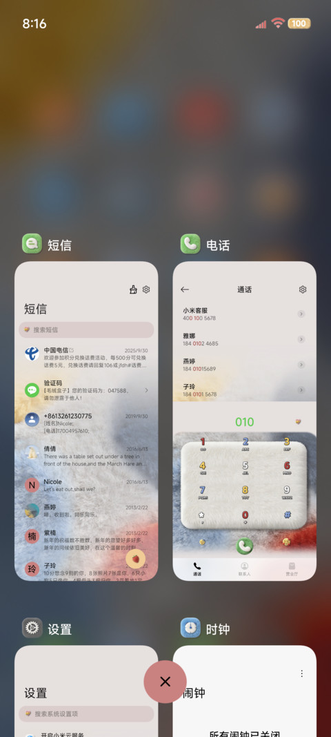 原生OS墨染毛绒组件 screenshot