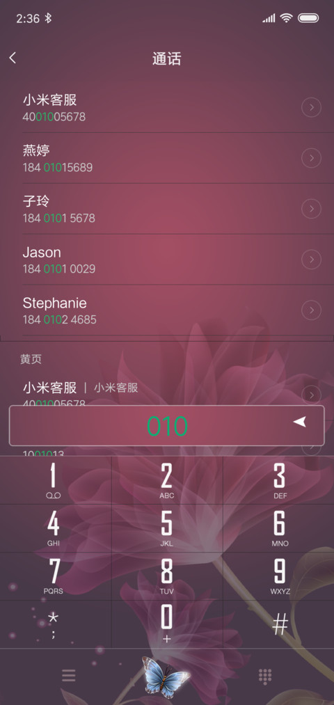 Bithy Beauty screenshot