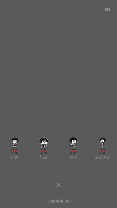 元气满满的一天鸭 screenshot