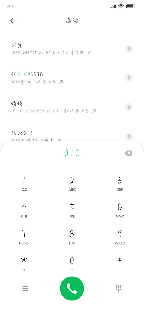 你落寞就是银河落寞 screenshot