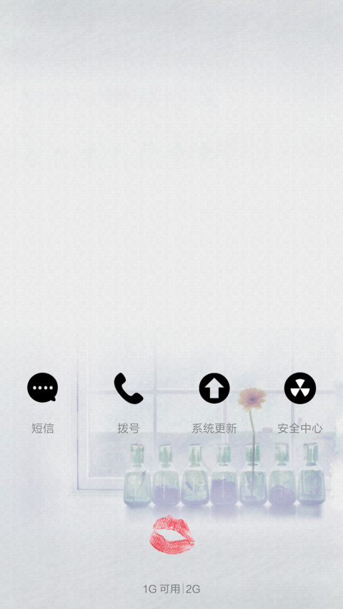 时光不老，我们不散 screenshot