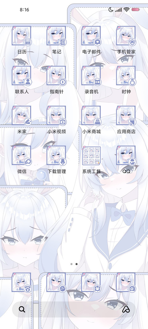 蓝系糖果少女 screenshot