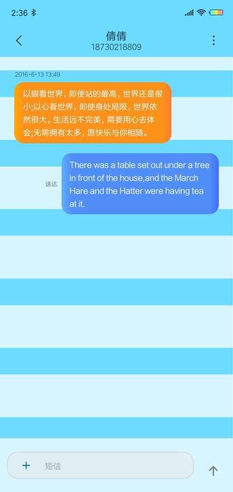 敲可爱 逗你开心 screenshot