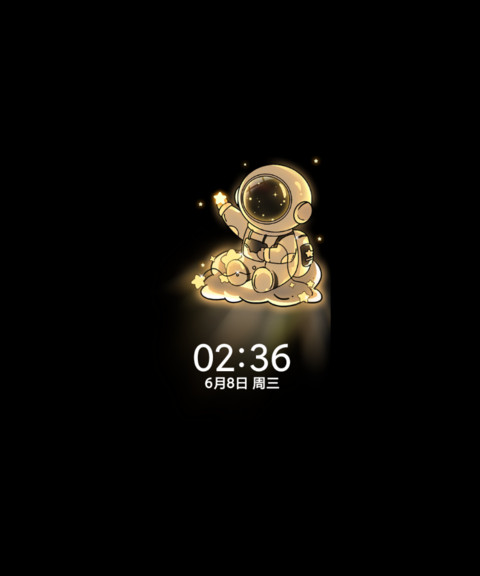 光影太空人为你摘星 screenshot