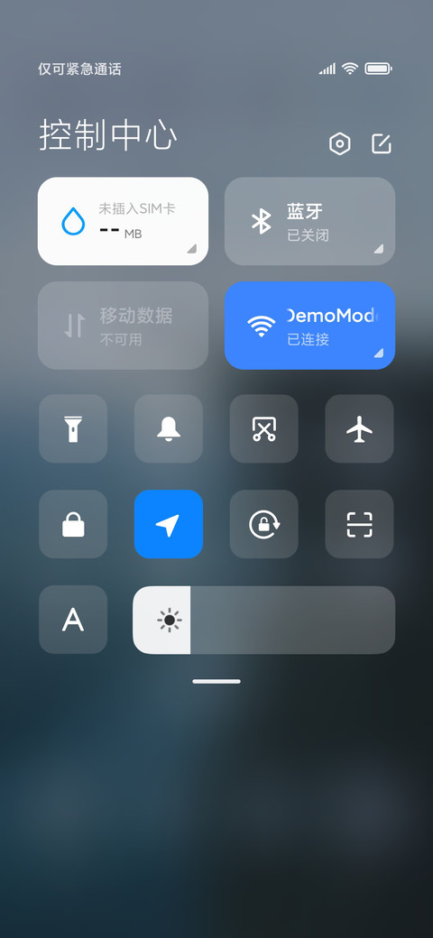超简约 蓝色 screenshot