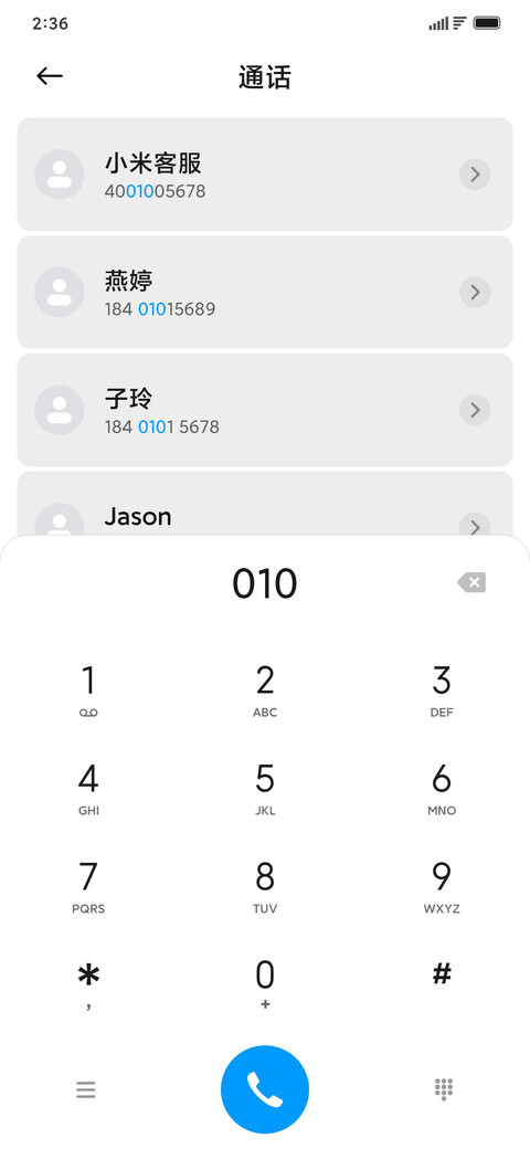 白皙 Dark screenshot
