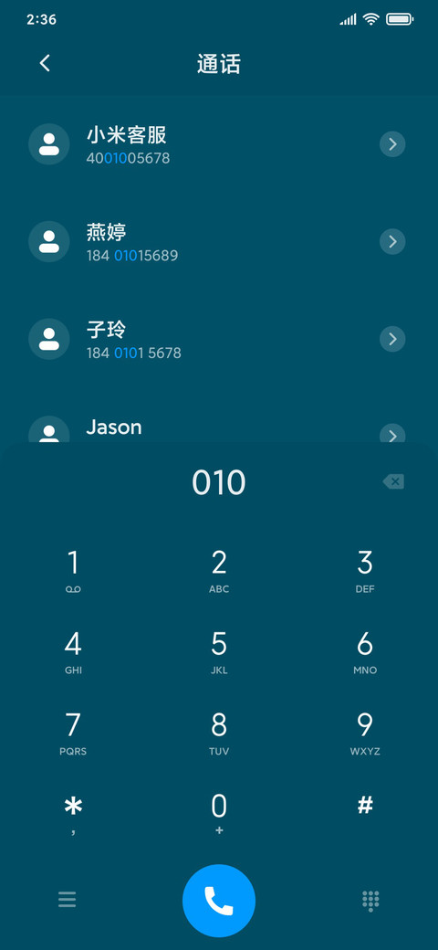 月色烟花 screenshot