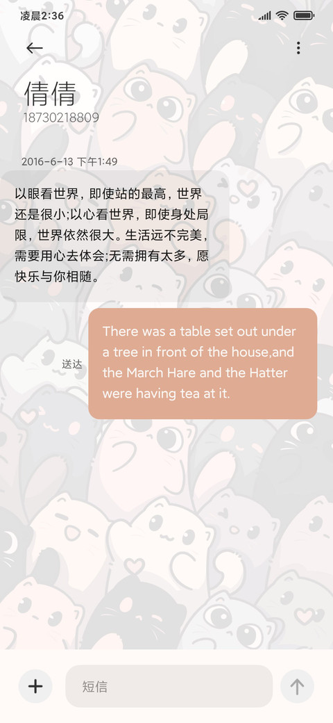 猫猫歪头 screenshot