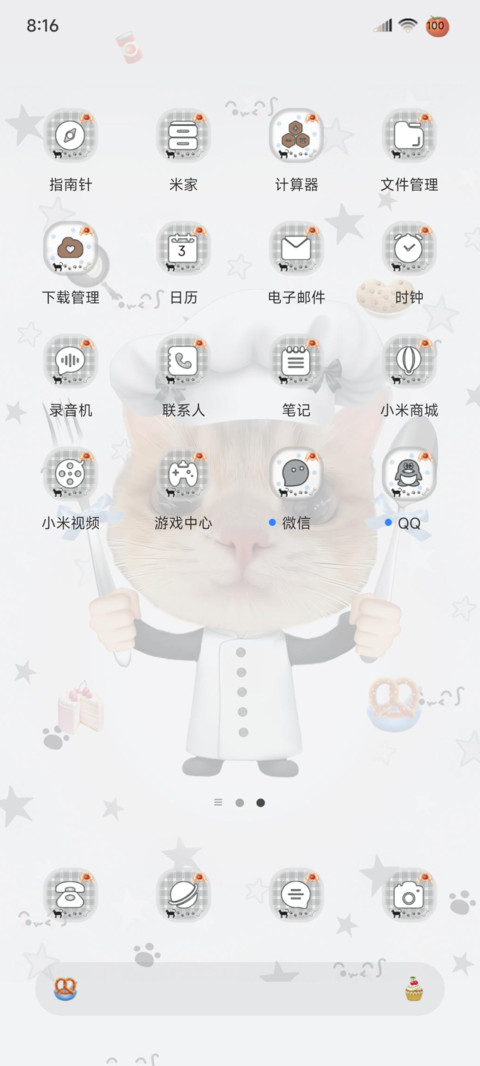 揍饭小猫大厨 screenshot