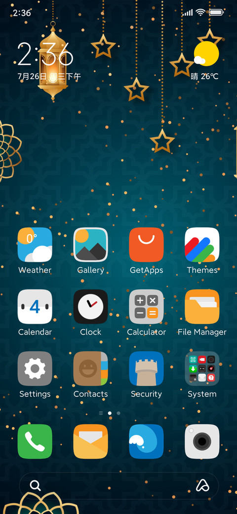 Ramadan UI screenshot