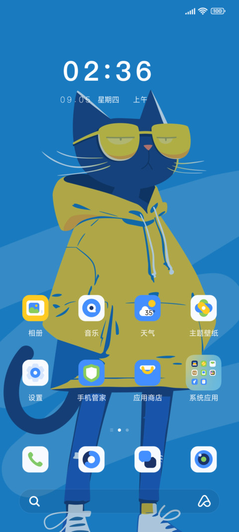 简约时尚新宠 screenshot
