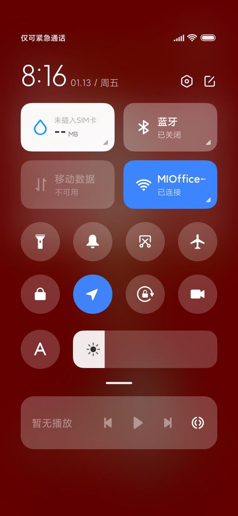 兔来运转 screenshot