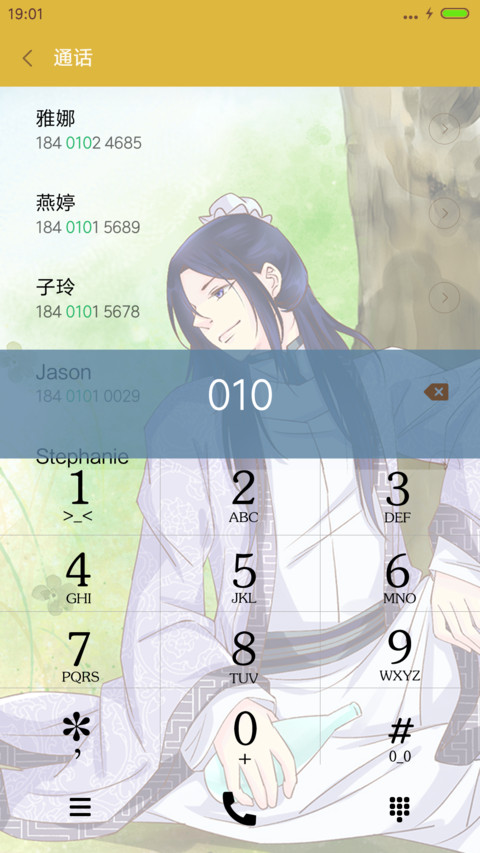 v8胖回唐朝当女神之男神 恋爱漫画  screenshot
