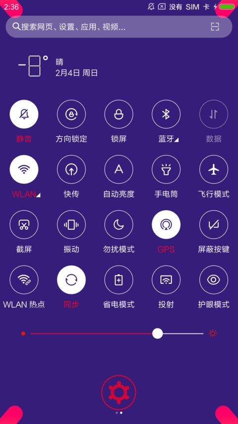 青出于蓝胜于蓝i screenshot