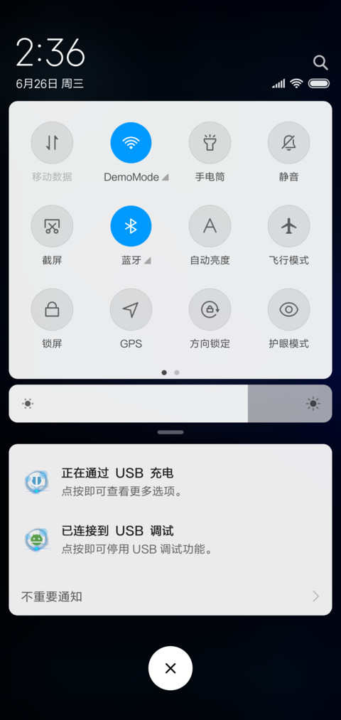 百家姓 八卦阵 screenshot
