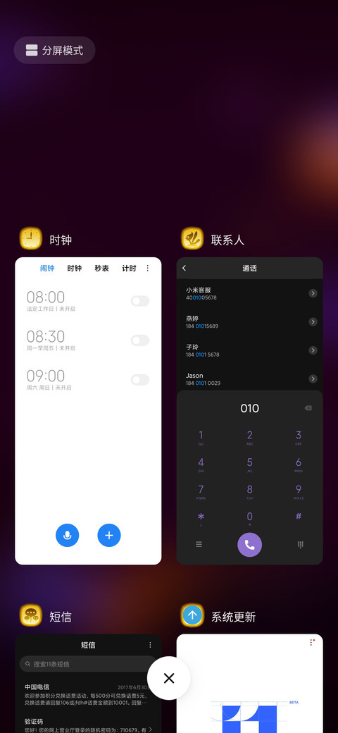 用微笑灌溉勇敢的心 screenshot