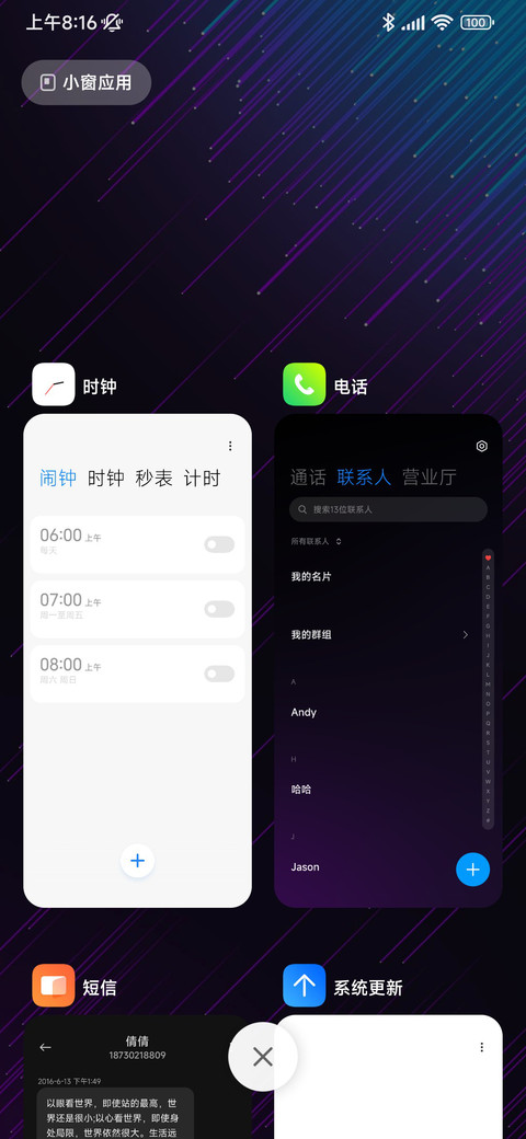 光子 screenshot