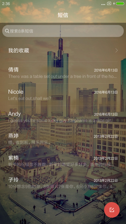雨滴 LOMO风 screenshot