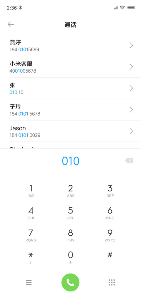 幻彩 独家签名 screenshot