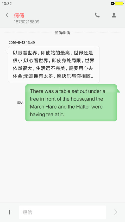 优艺 screenshot