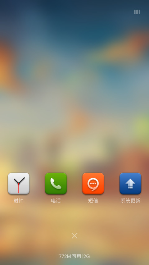 遇见，一座城 screenshot
