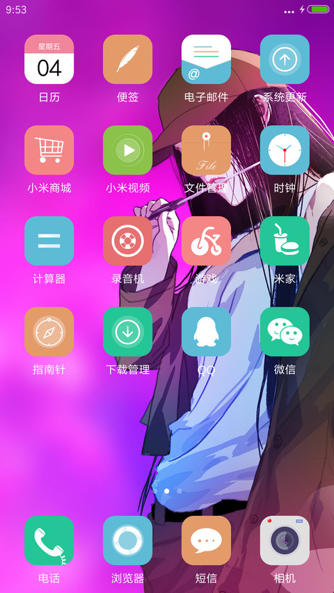 3D诱惑美女冯宝宝“腾讯动漫” screenshot