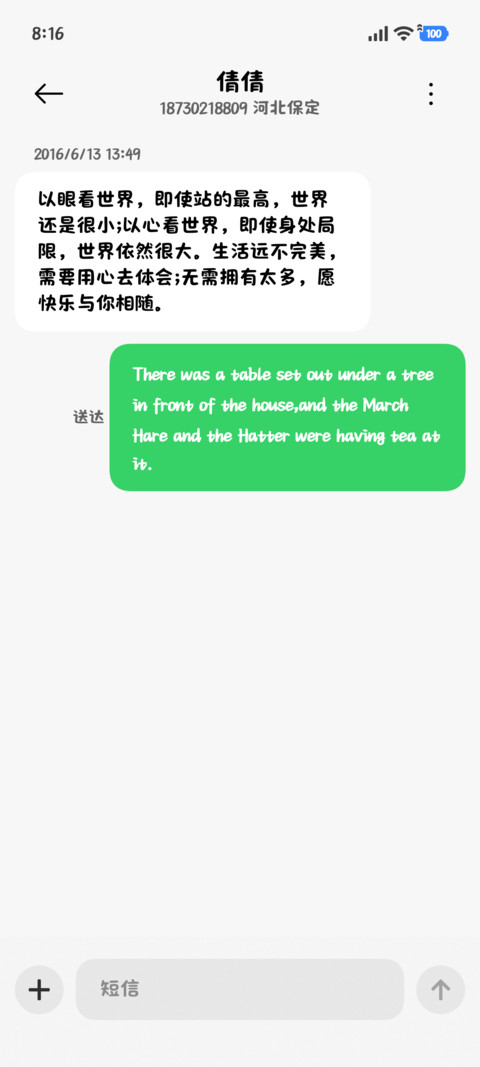 小猫偷吃甜味彩虹 screenshot