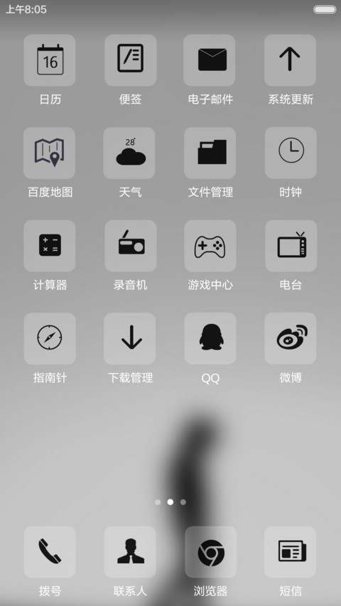 走走停停【好评免单】 screenshot