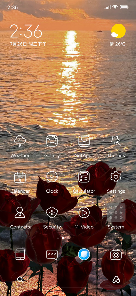Missing the tide screenshot