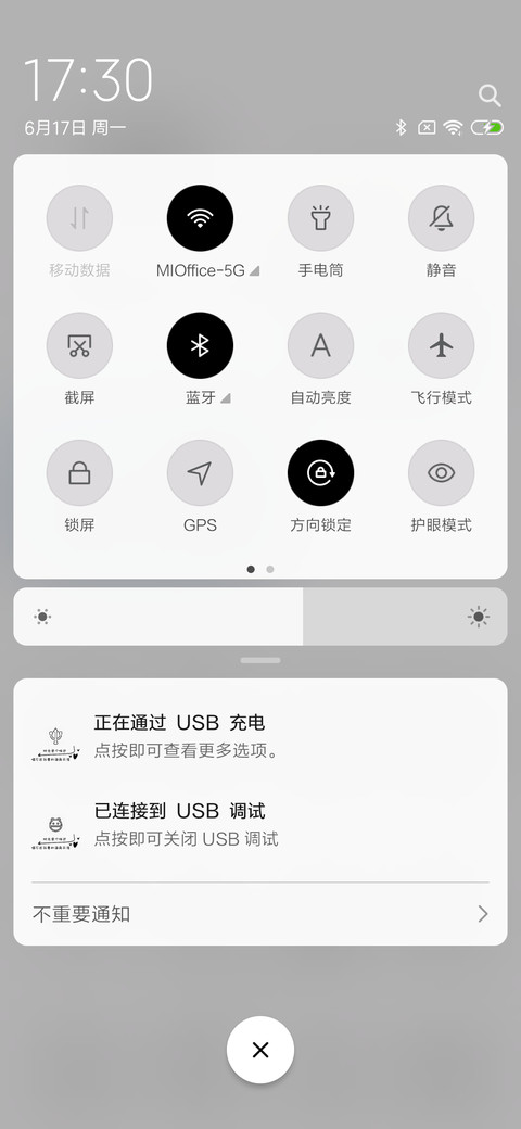 旧时光 screenshot