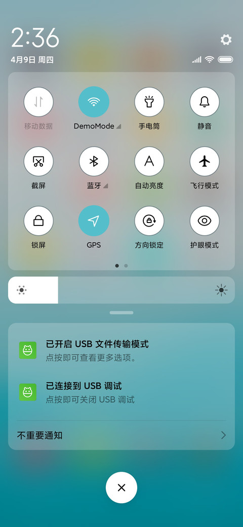 为了梦想 screenshot