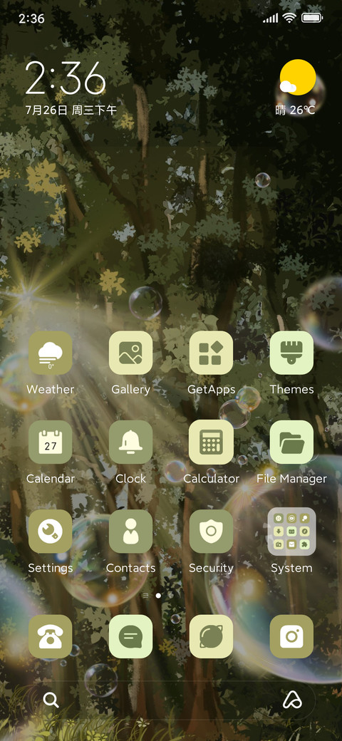 INS Green Bubble screenshot