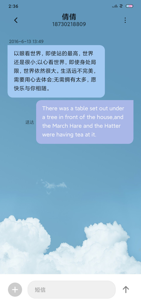 小简约1 screenshot