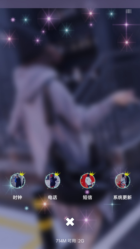 何必找失落 screenshot