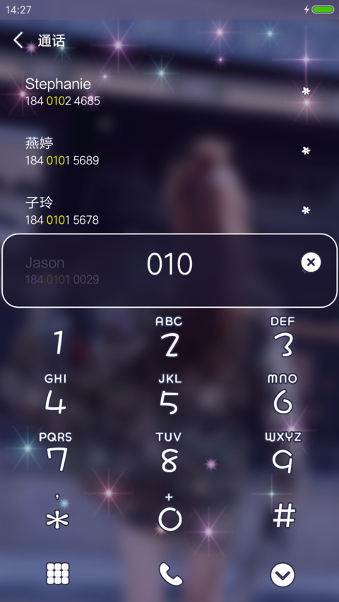 何必找失落 screenshot