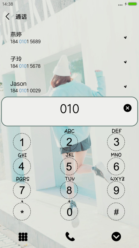 想一个人才孤单 screenshot