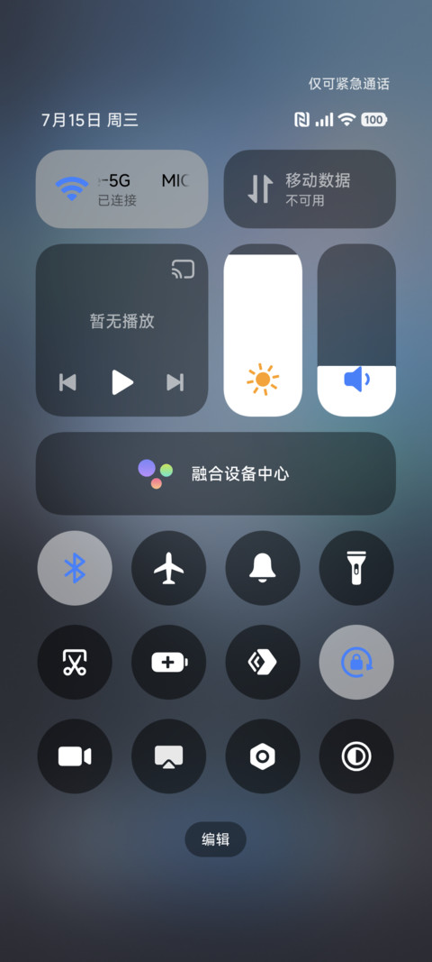 液态澎湃 非凡OS screenshot